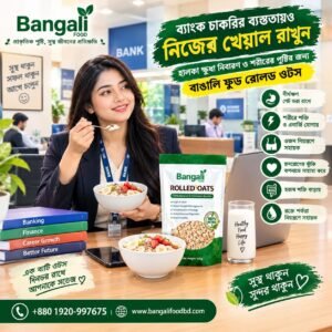 রোল্ড ওডস (1KG)